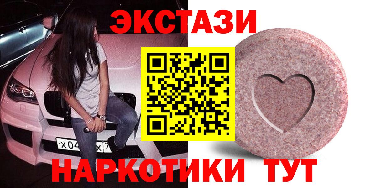 Сафоново  Экстази диски  ЭКСТАЗИ  ЭКСТАЗИ диски  Вход с VPN 