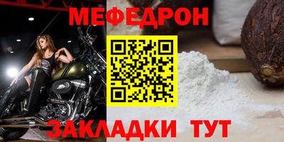 ешки Партизанск