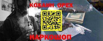 мефедрон Пенза