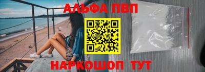 амф Первоуральск
