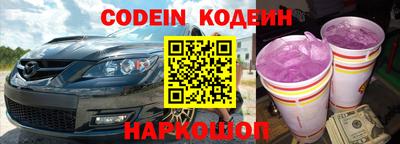 ешки Партизанск