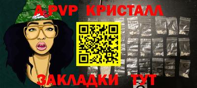 дживик Обнинск