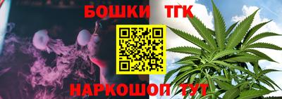 гашишное масло Нягань