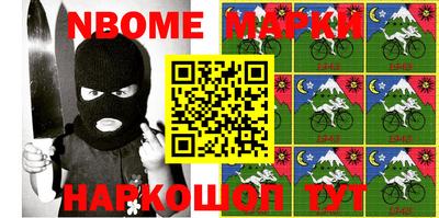 мефедрон Пенза