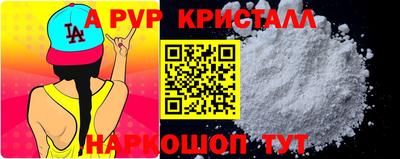 амф Первоуральск