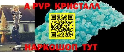 ешки Партизанск