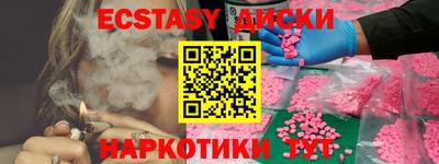 амф Первоуральск