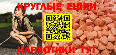 мефедрон Пенза