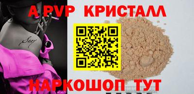 гашишное масло Нягань