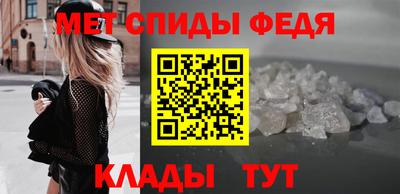 ешки Партизанск