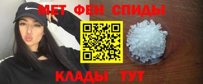 мефедрон Пенза