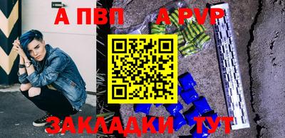 амф Первоуральск