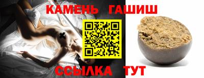 ешки Партизанск