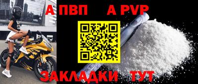 амф Первоуральск
