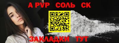 дживик Обнинск