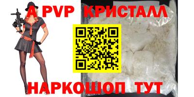 амф Первоуральск