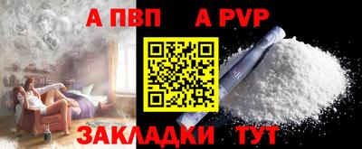 мефедрон Пенза