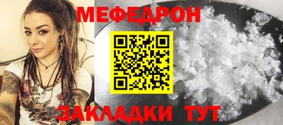 амф Первоуральск