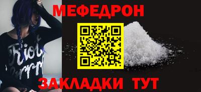 ешки Партизанск