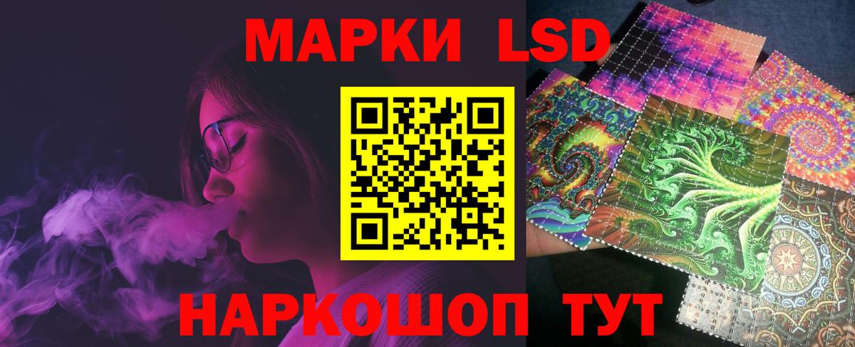 Сафоново  ЛСД экстази  Вход с VPN  Лсд 25 экстази ecstasy  Лсд 25 экстази ecstasy 