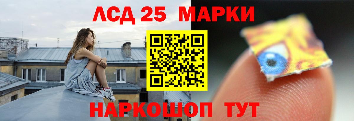 ЛСД экстази кислота Сафоново