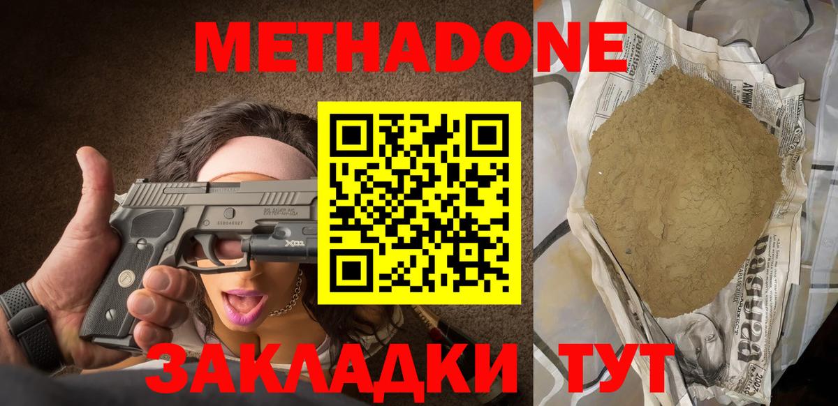 Сафоново  hydra ссылка  Вход с VPN  Метадон белоснежный 