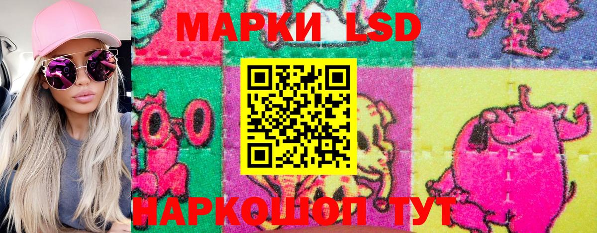 Марки NBOMe  Марки 25I-NBOMe 1,5мг  Сафоново  сколько стоит  Марки 25I-NBOMe 1,5мг  Вход с VPN 