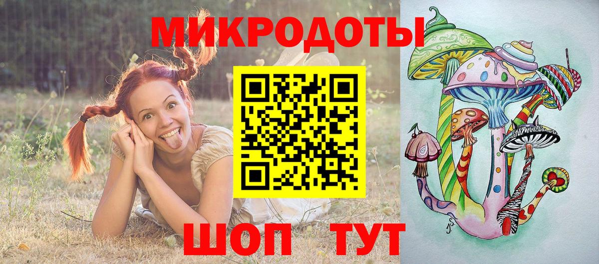 Галлюциногенные грибы мухоморы Сафоново