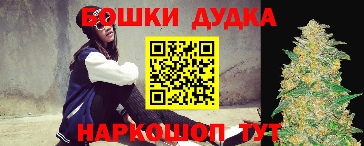 МАРИХУАНА VHQ  Бошки Шишки LSD WEED  Конопля SATIVA & INDICA  Сафоново  МАРИХУАНА планчик  Вход с VPN 