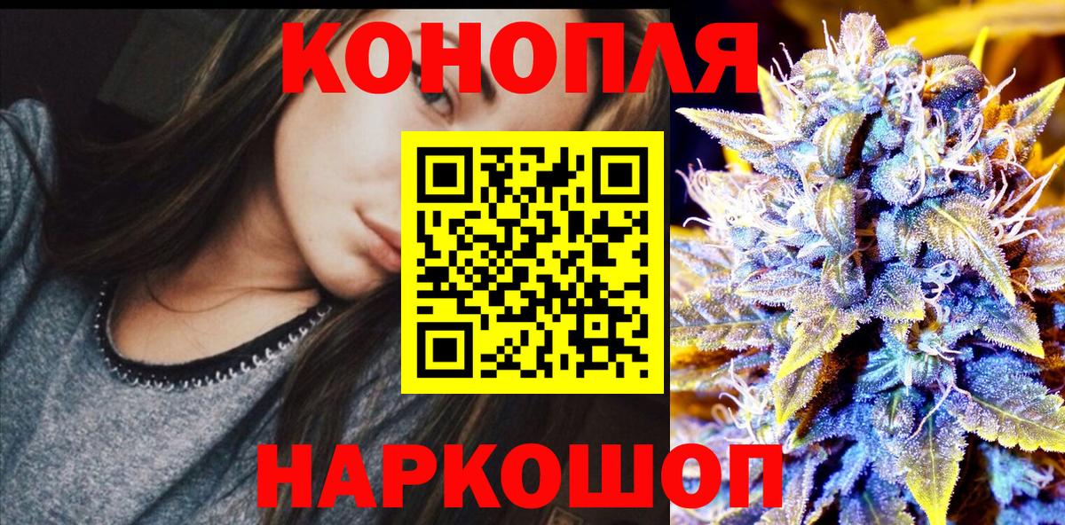 МАРИХУАНА план Сафоново